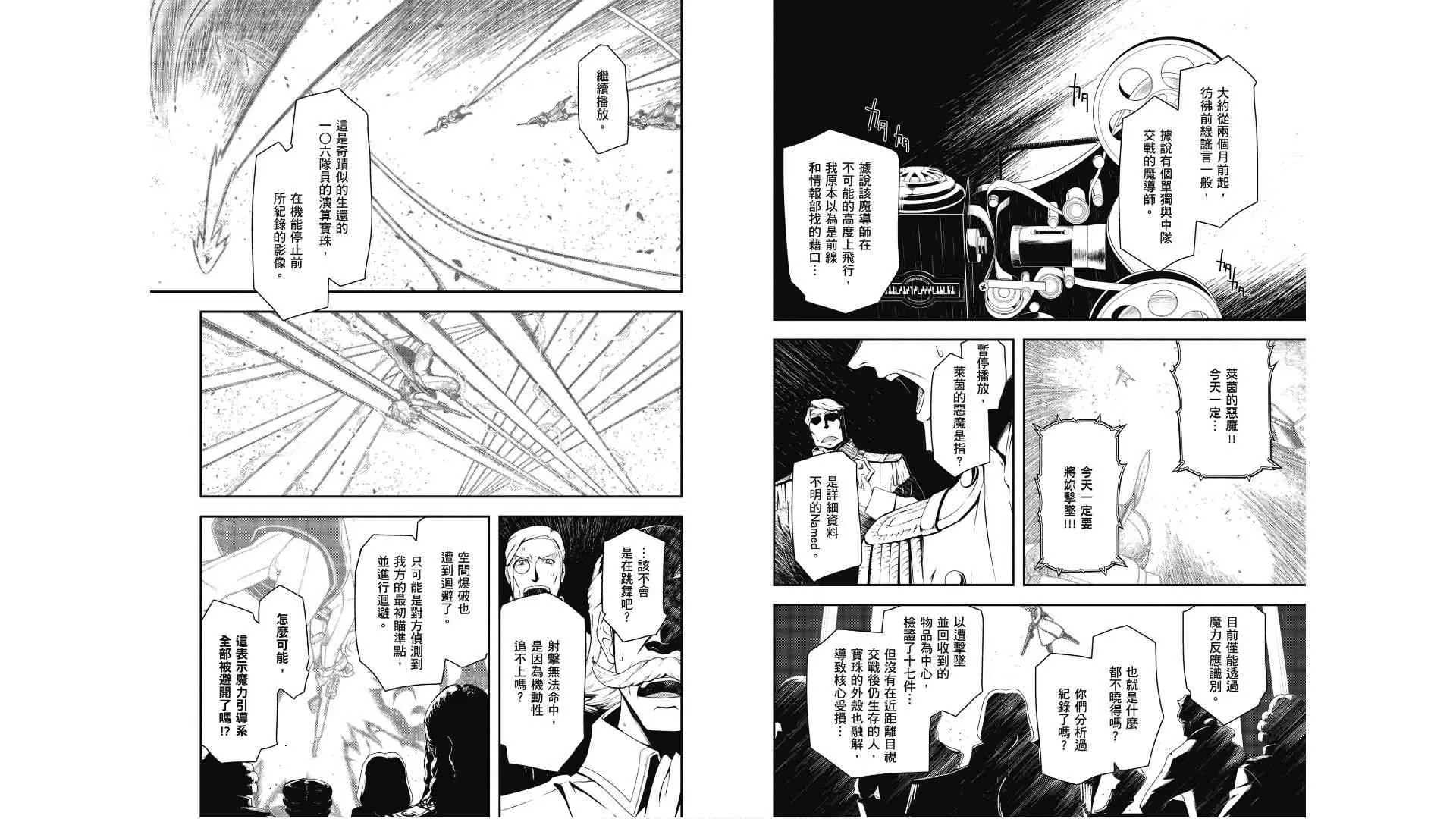 2卷 第50页