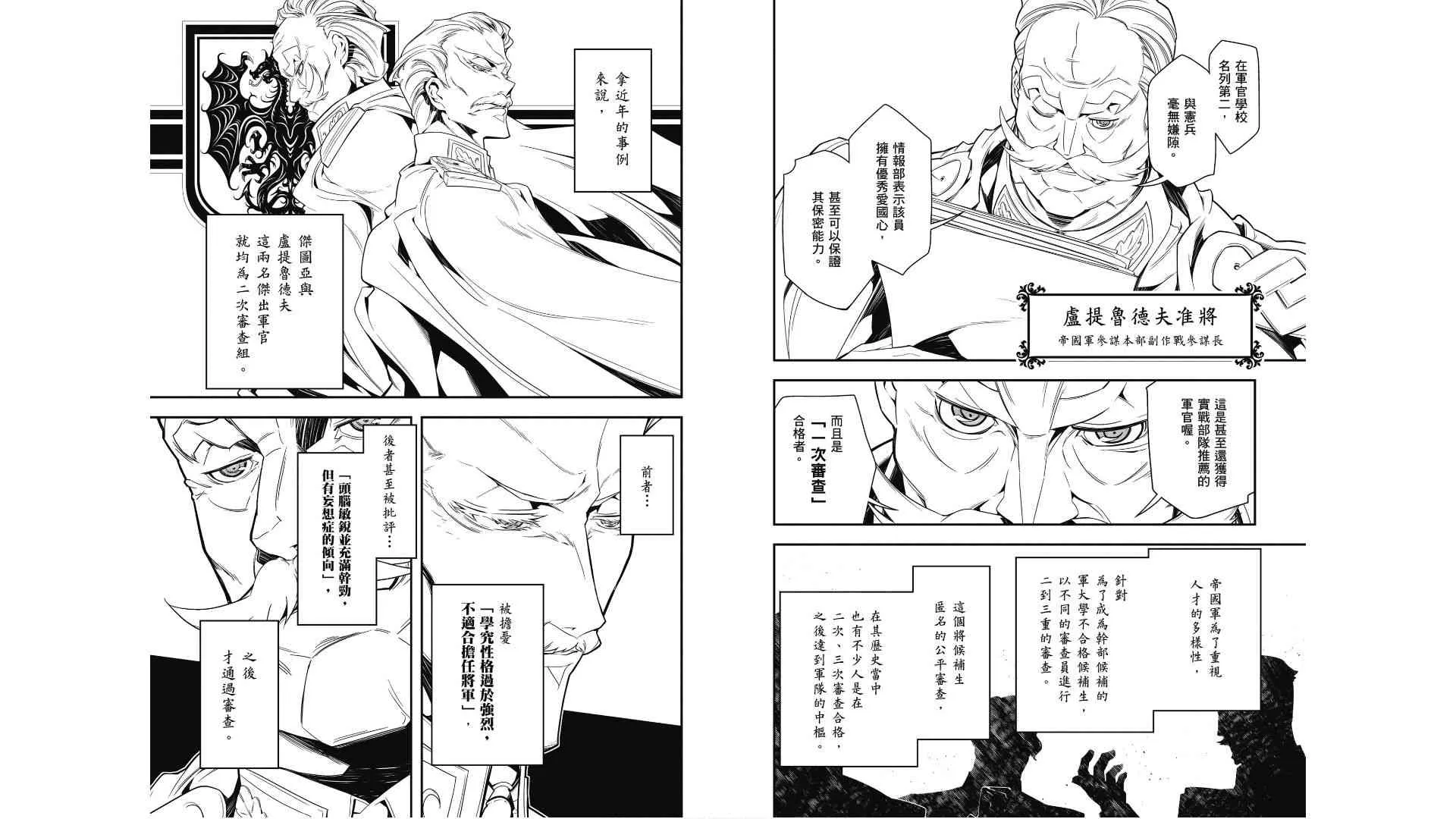 2卷 第59页
