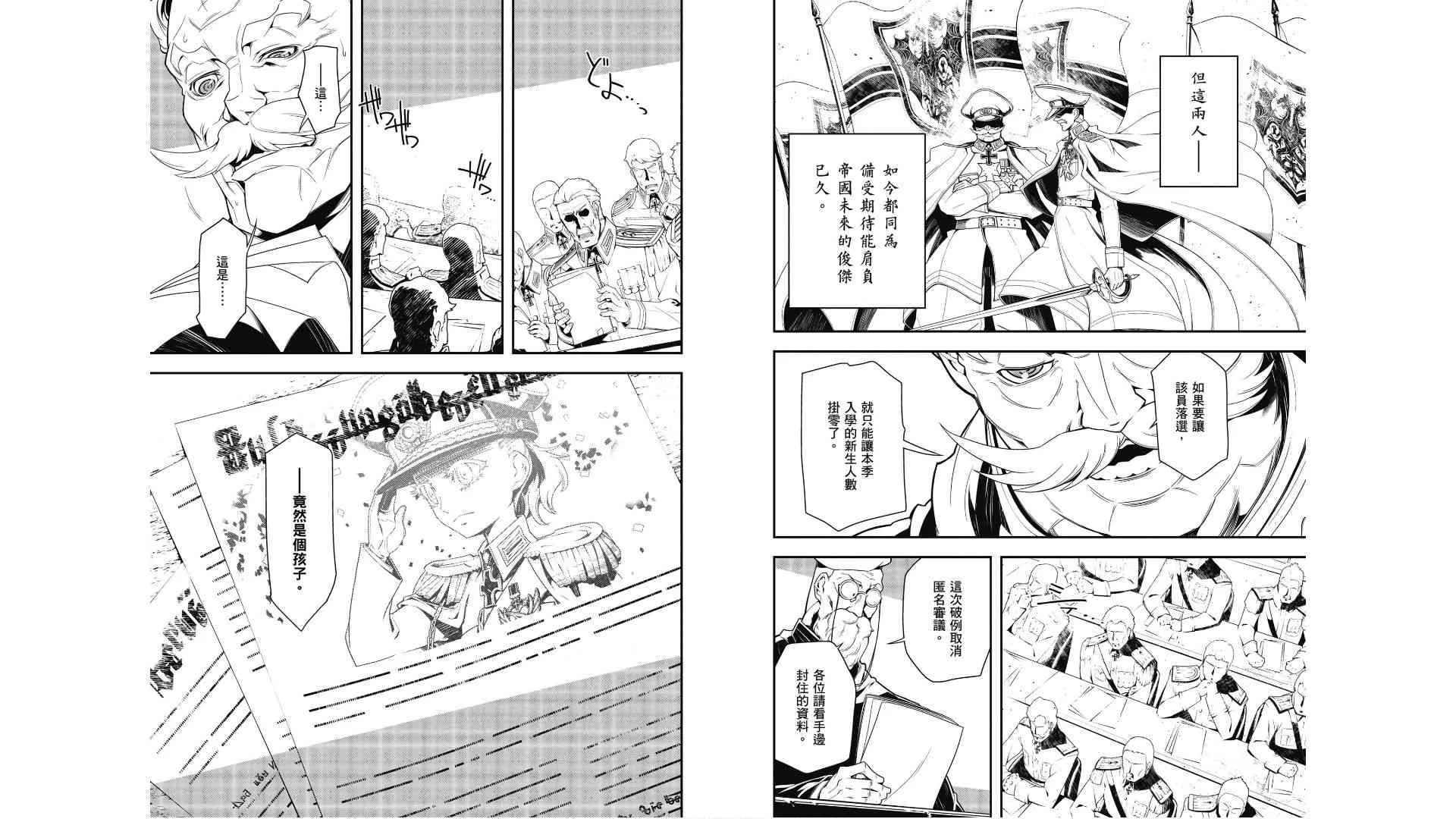 2卷 第60页