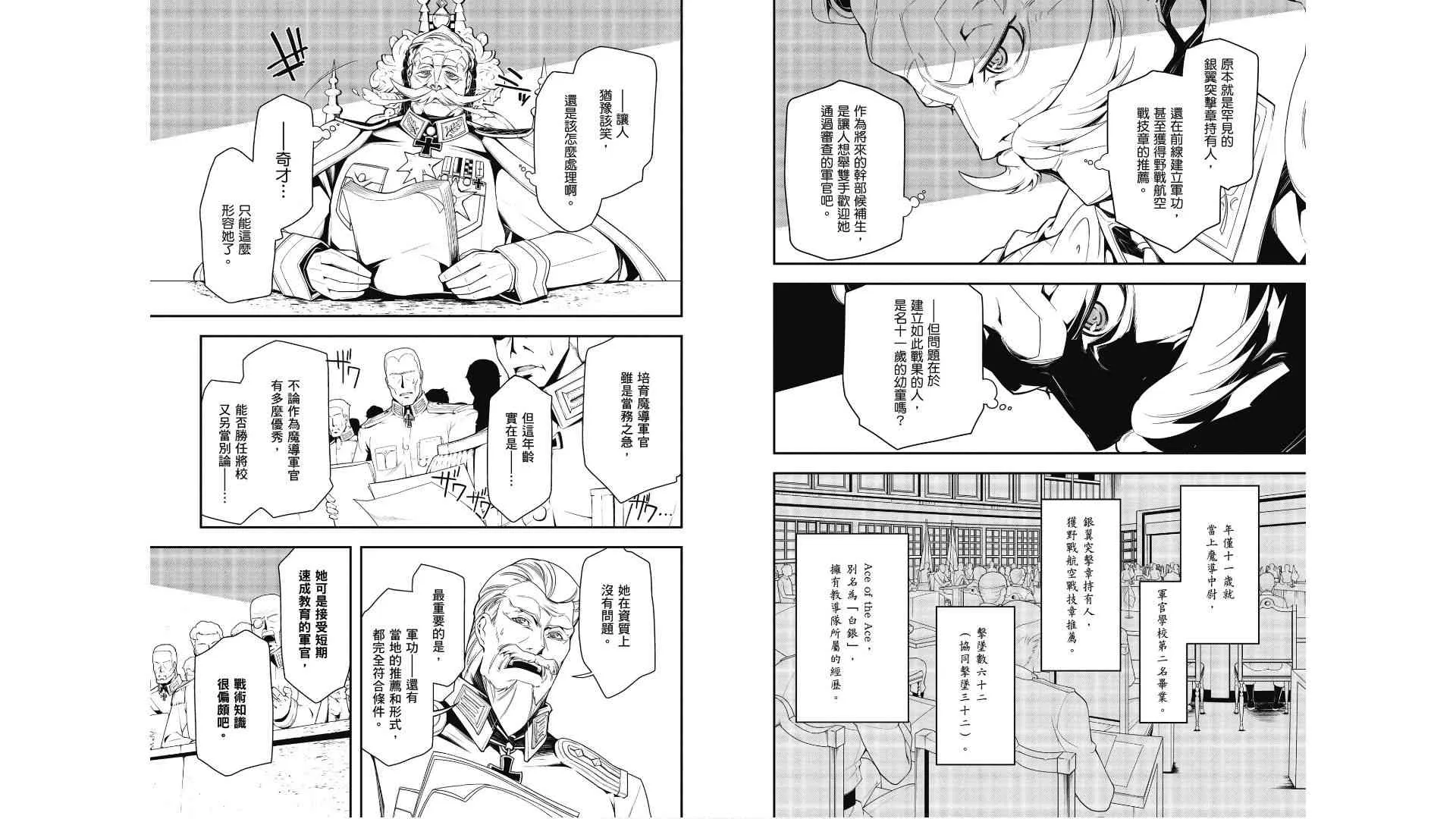 2卷 第61页