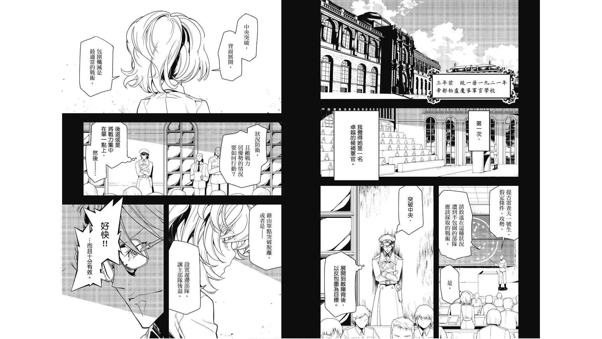 2卷 第66页