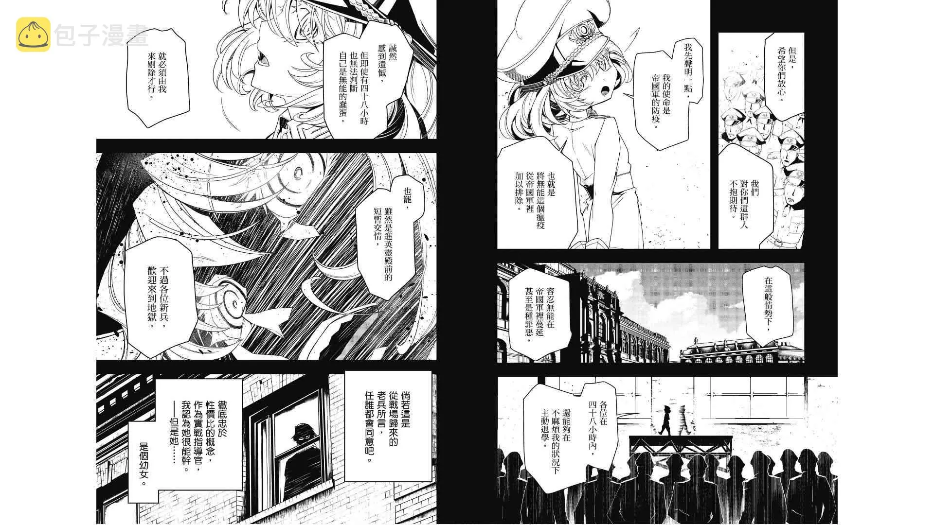 2卷 第68页