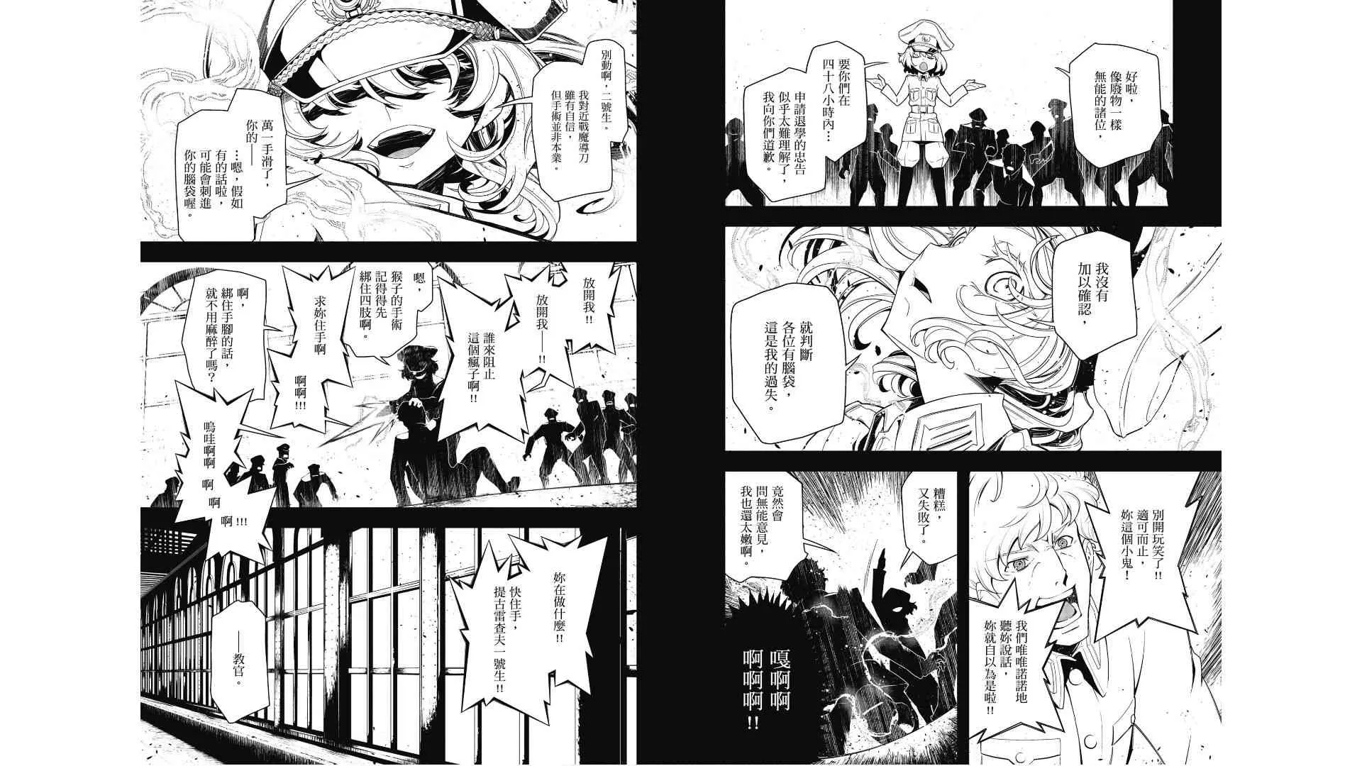 2卷 第70页