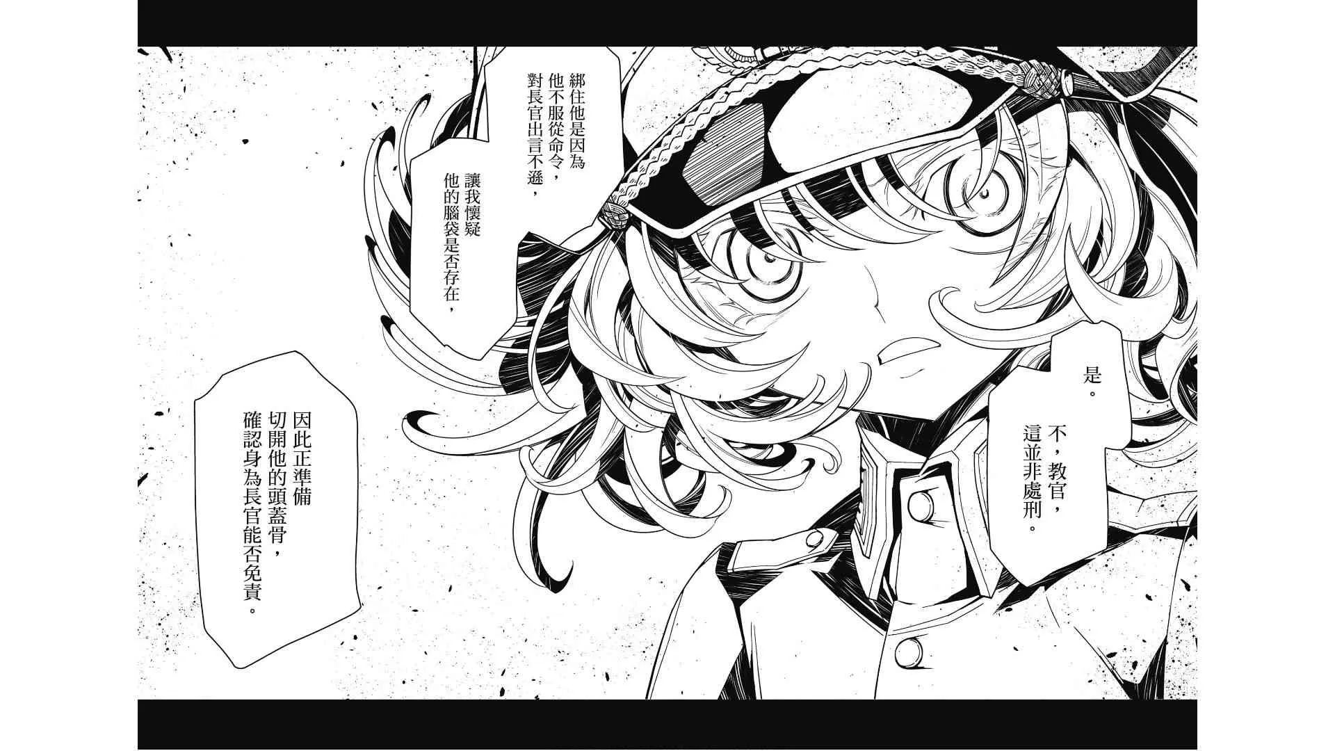 2卷 第71页