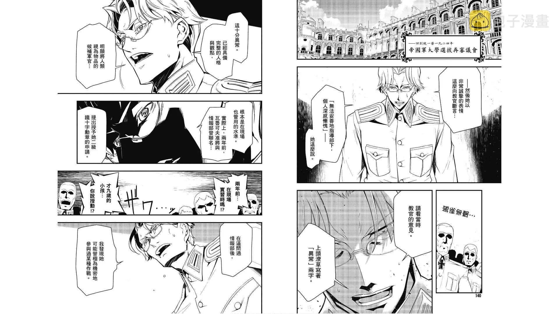 2卷 第72页