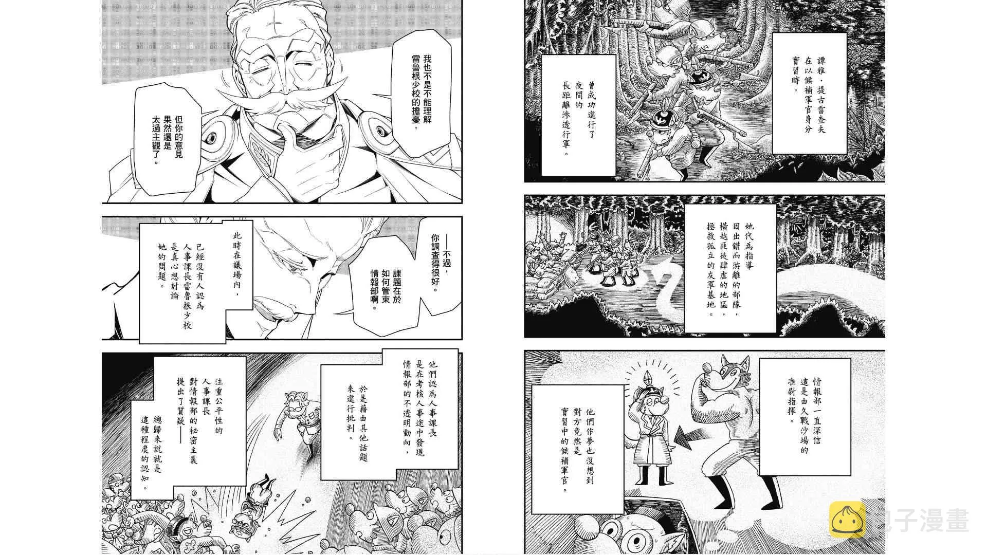 2卷 第73页