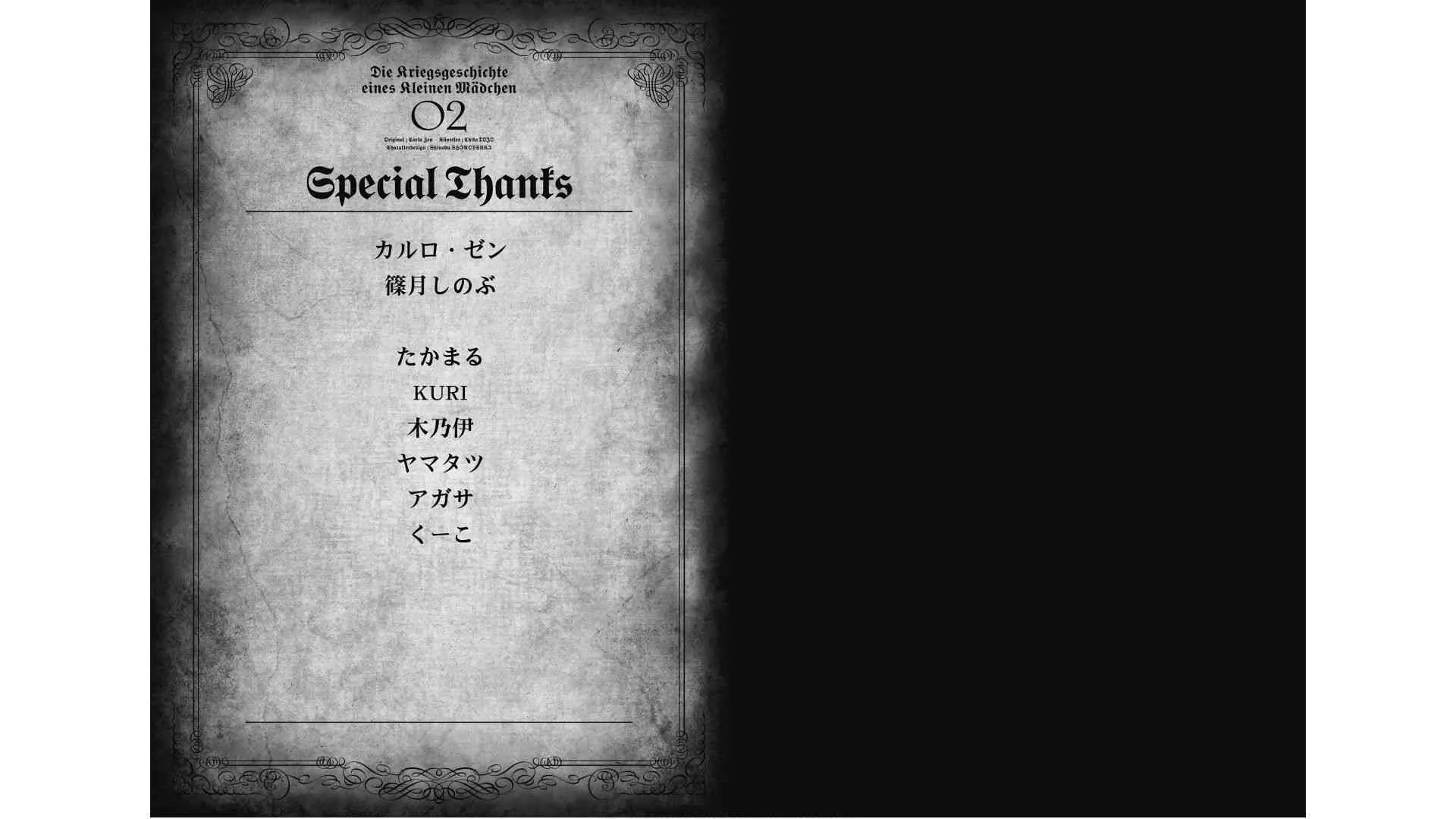 2卷 第81页