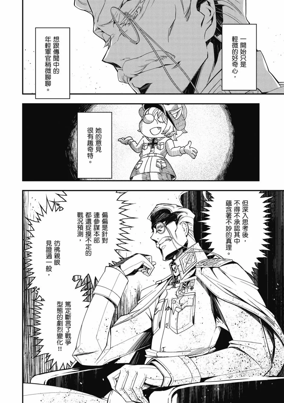 3卷 第28页