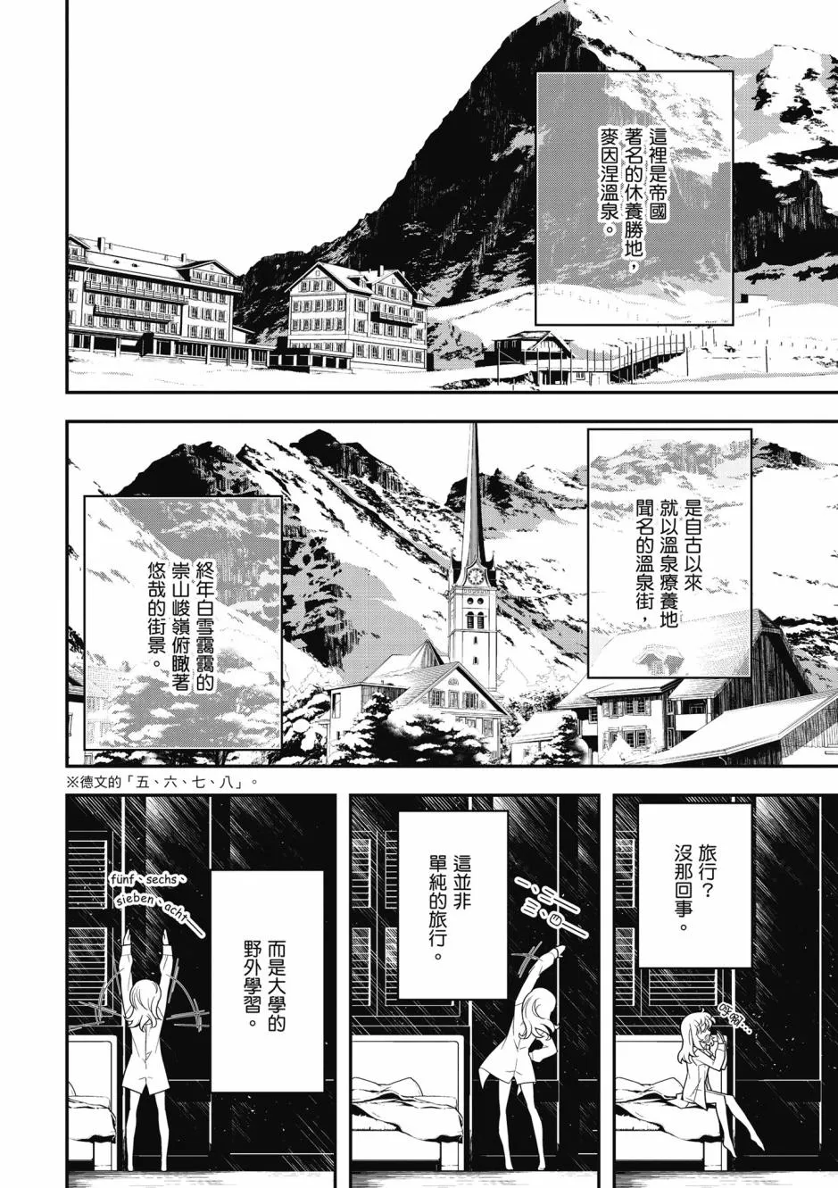 3卷 第44页