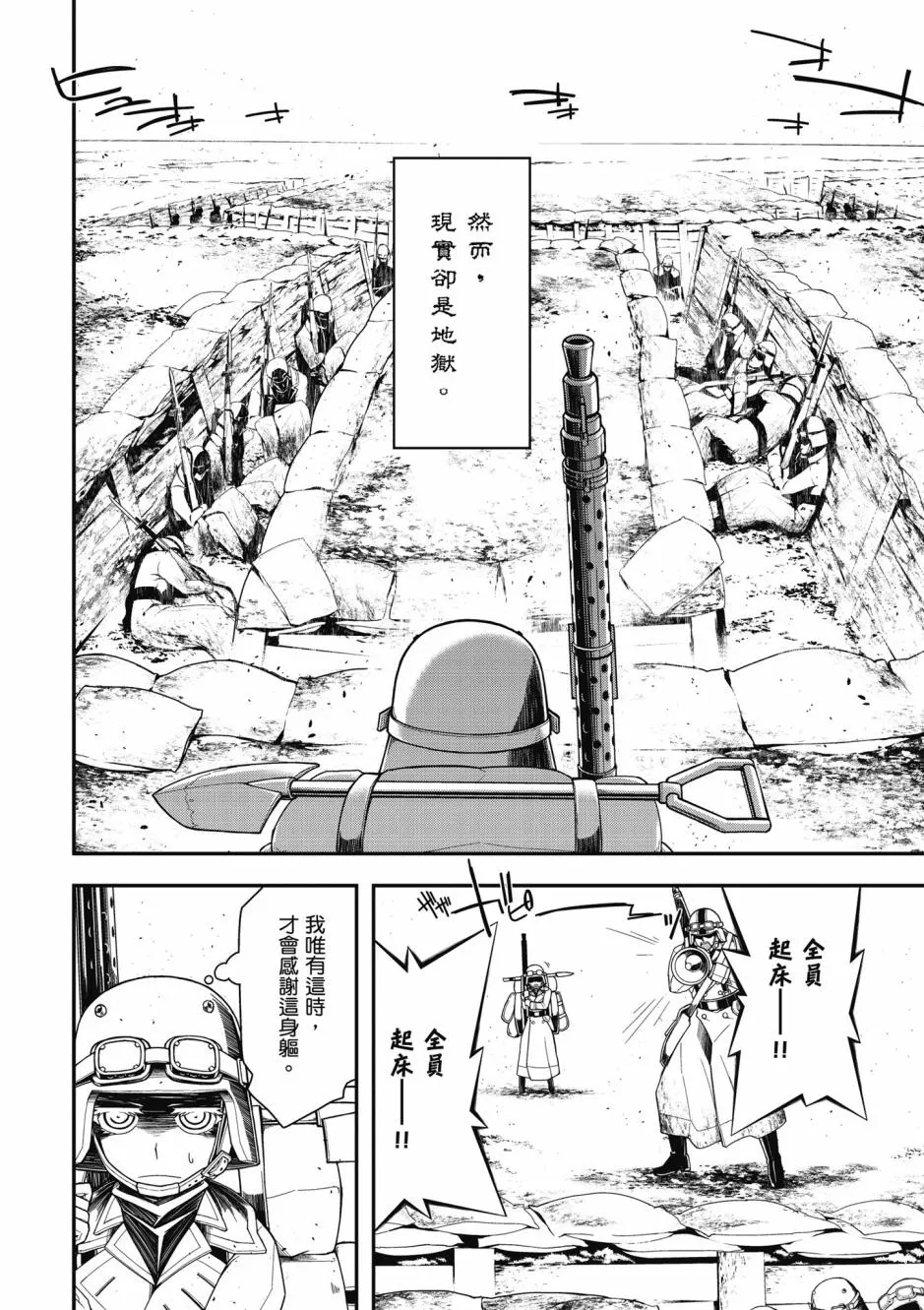 3卷 第46页