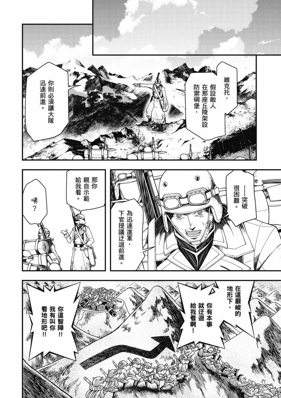 3卷 第50页