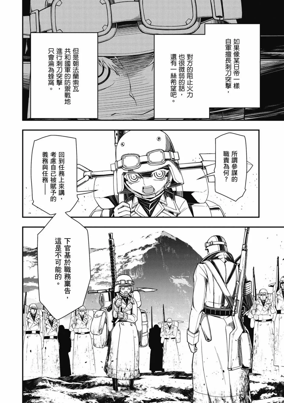 3卷 第54页