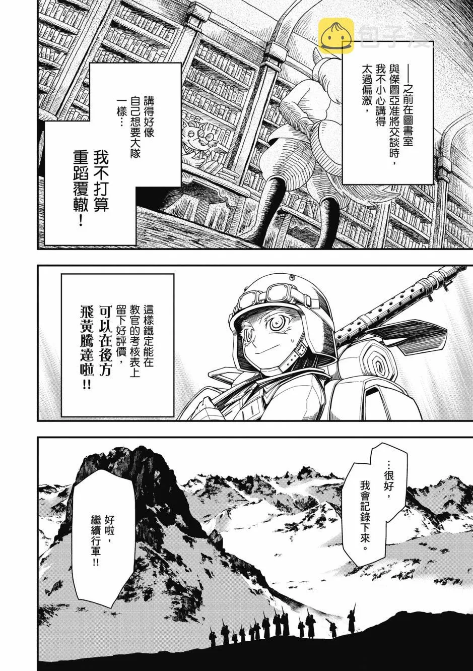 3卷 第56页