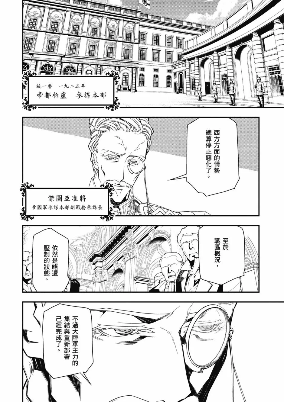 3卷 第58页