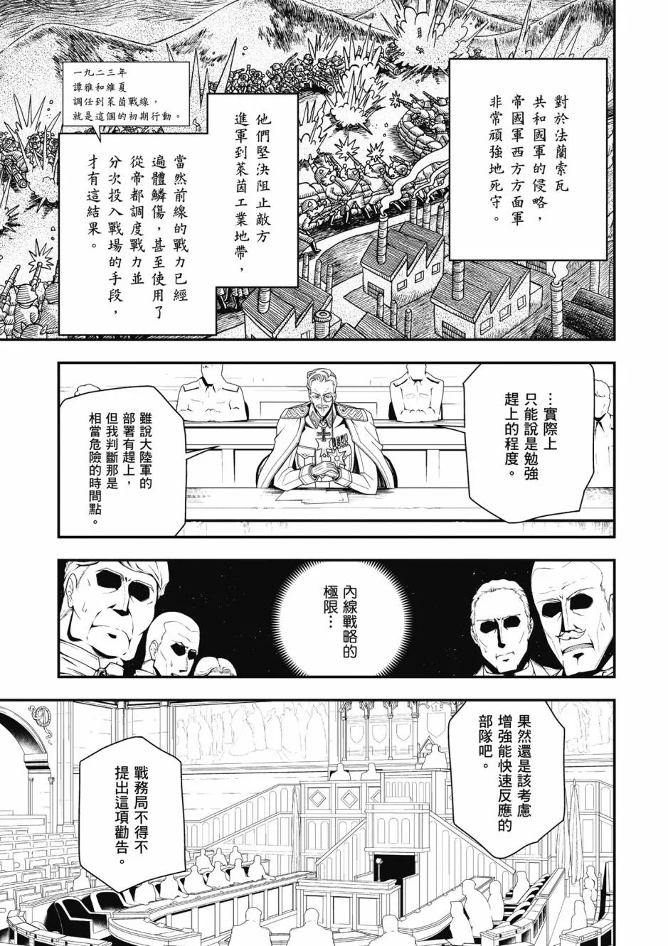 3卷 第59页
