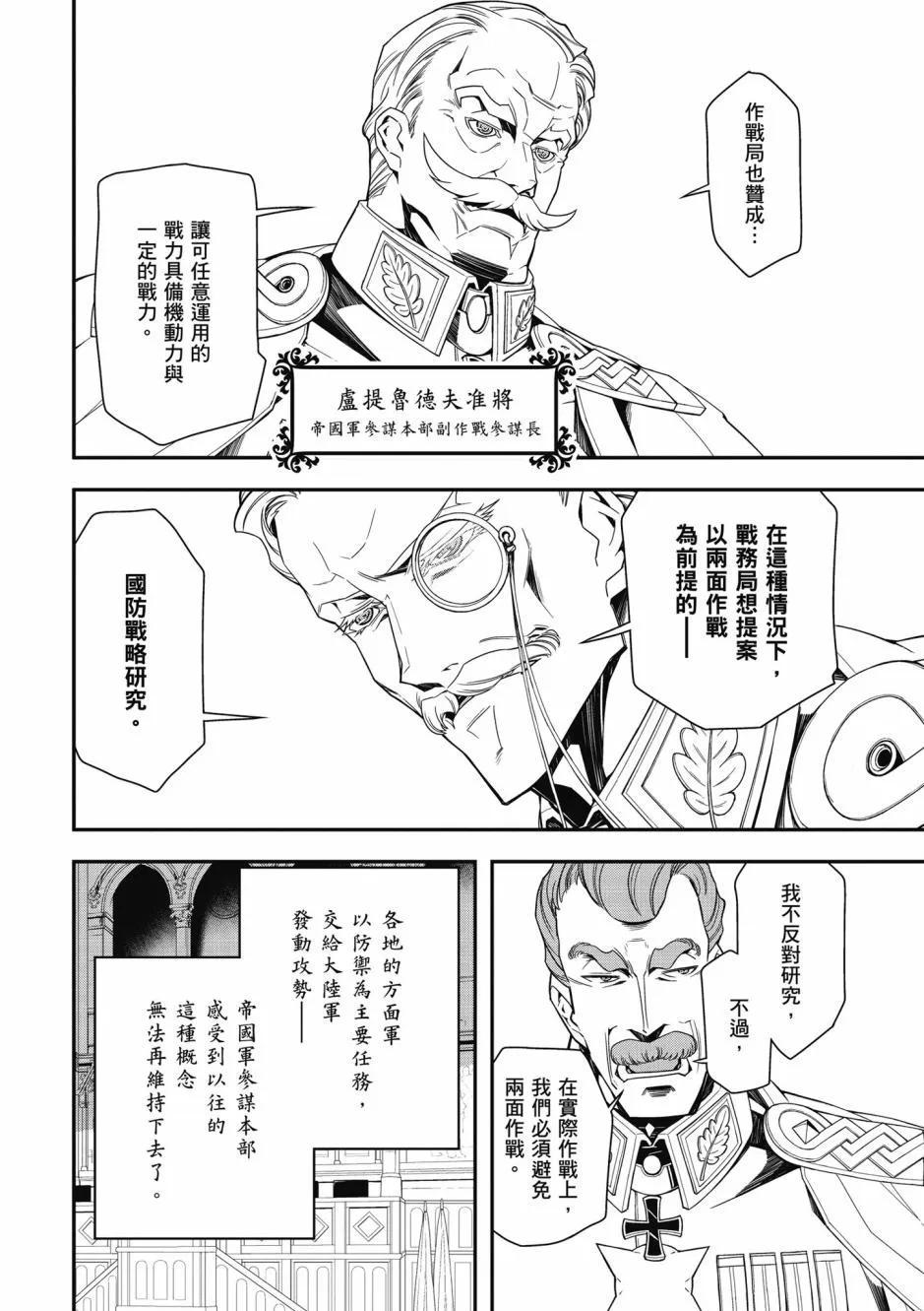 3卷 第60页