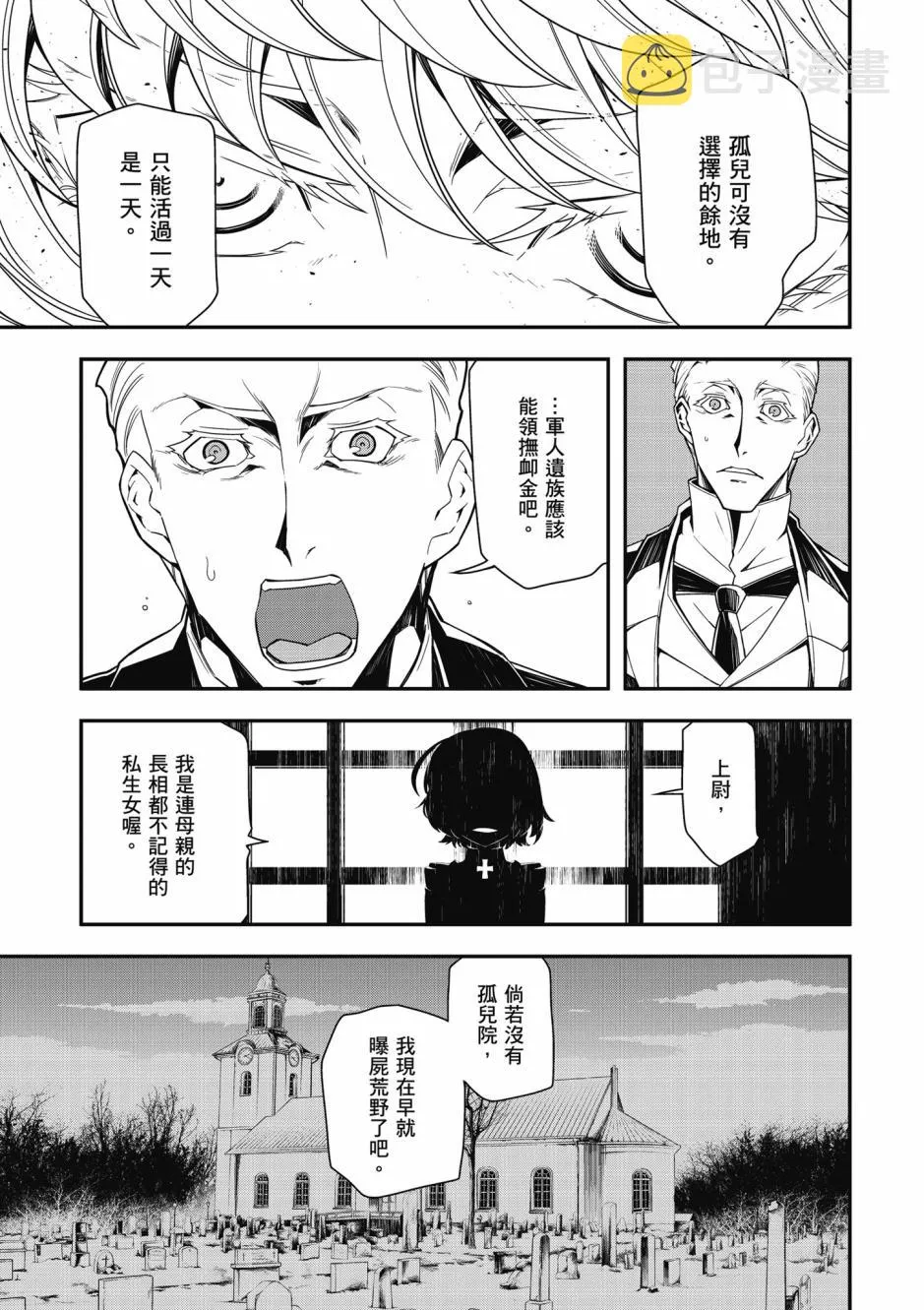 3卷 第79页
