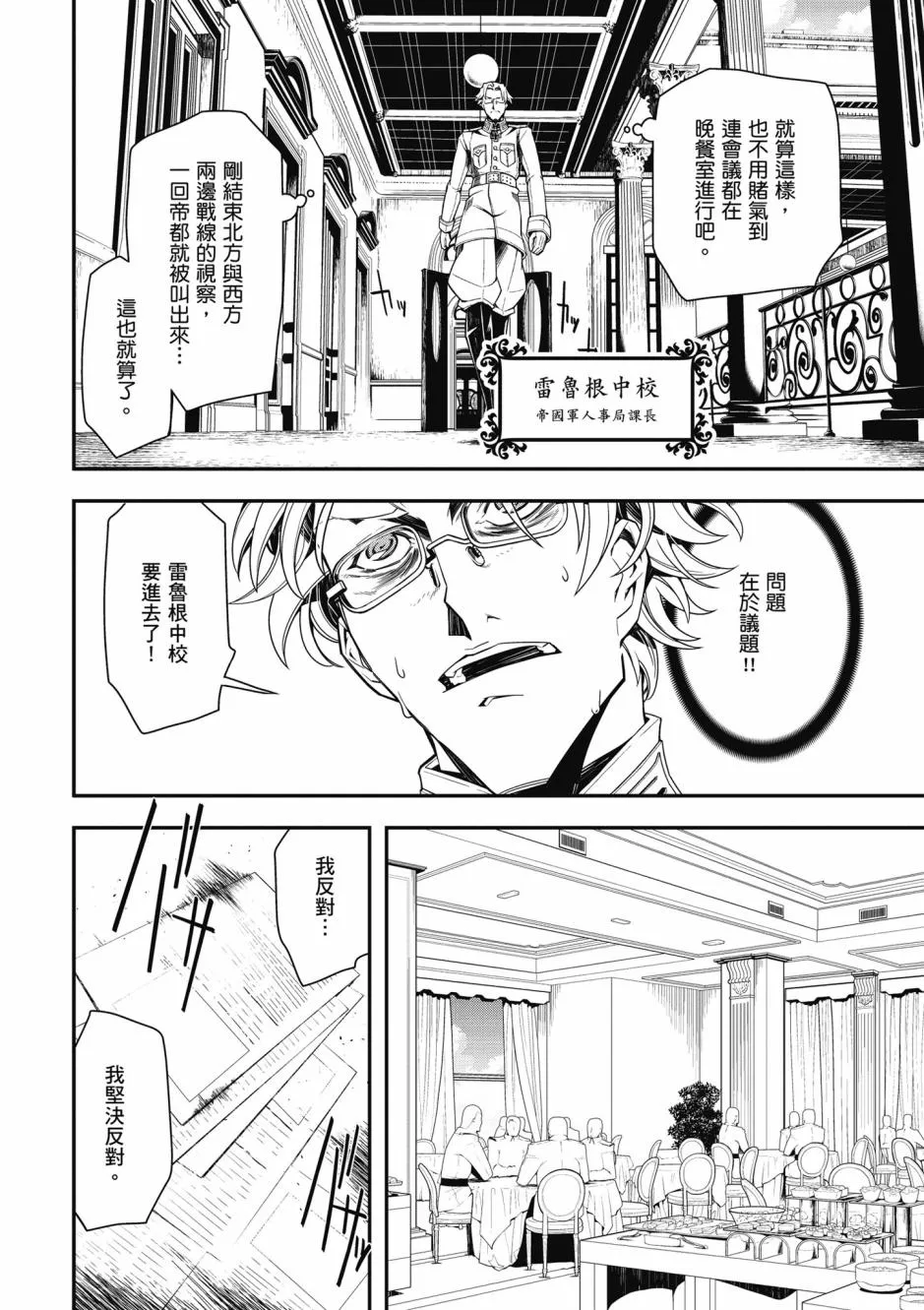 3卷 第92页