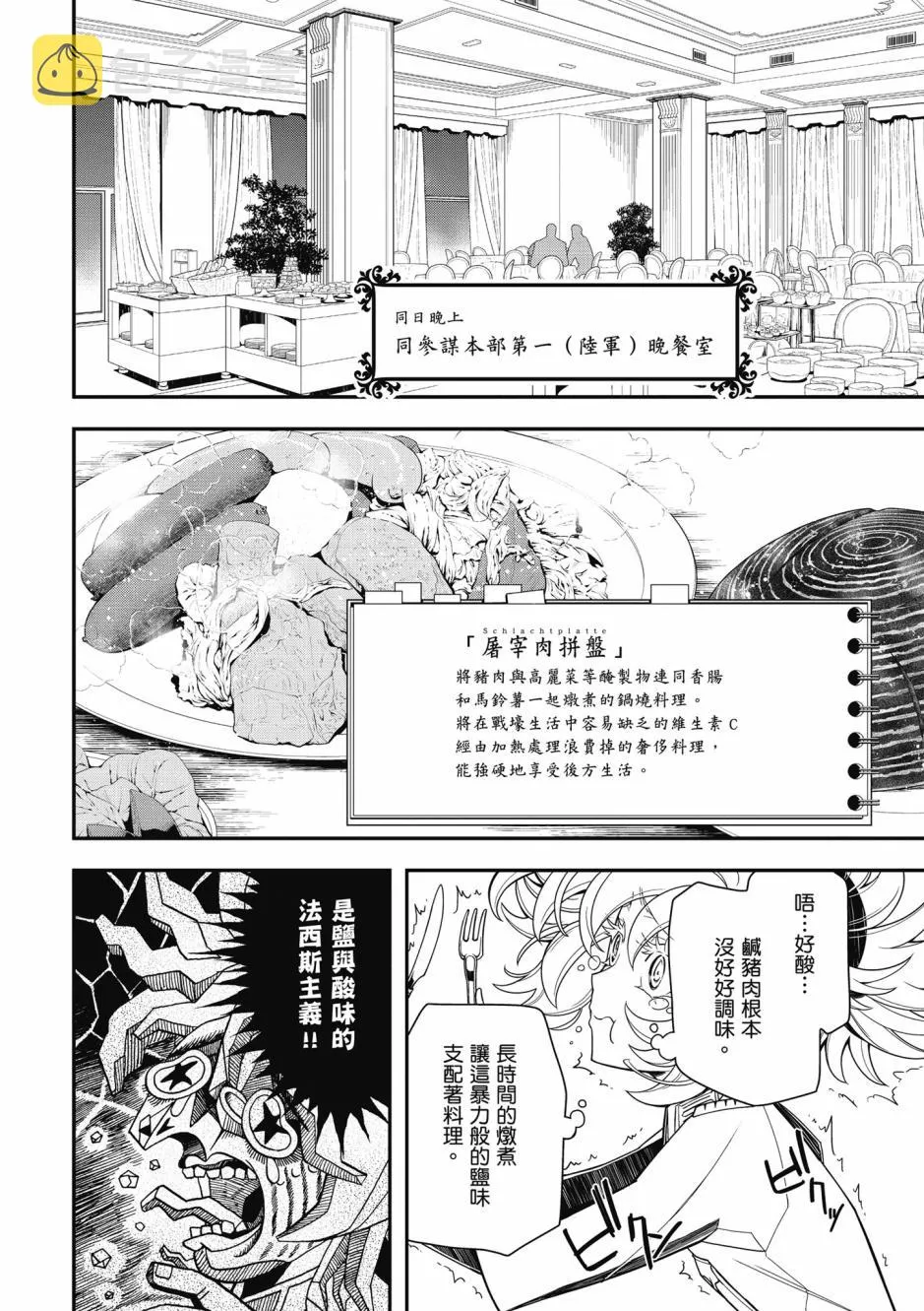 3卷 第96页