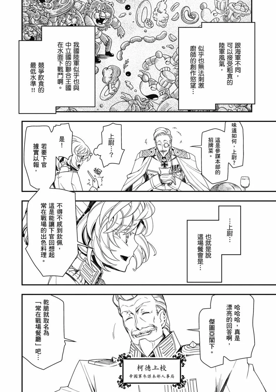 3卷 第98页