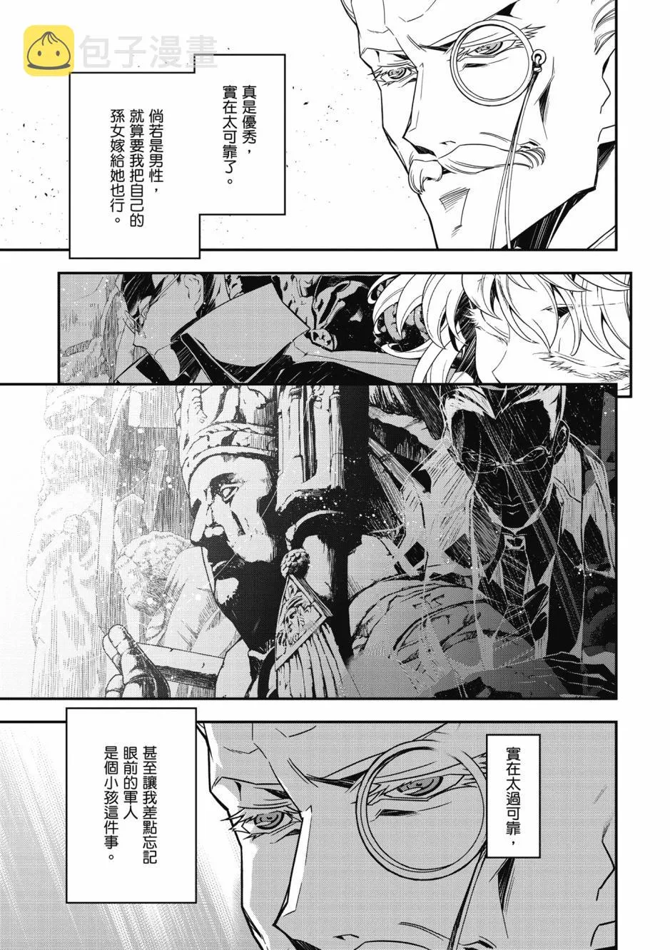 3卷 第105页