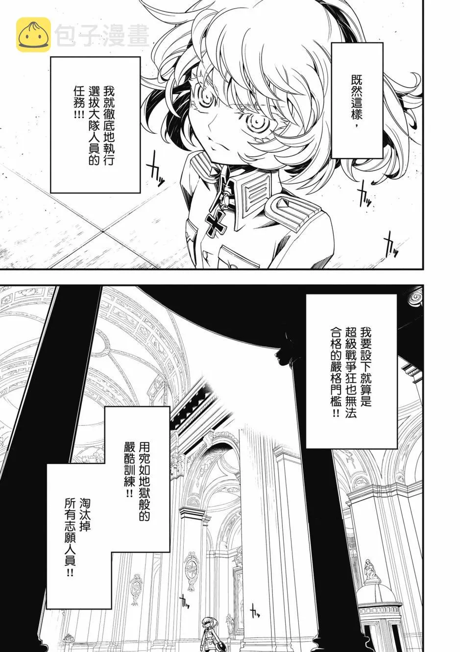 3卷 第115页