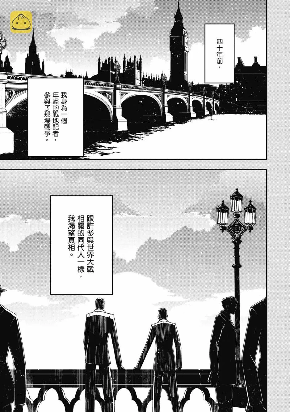 3卷 第121页