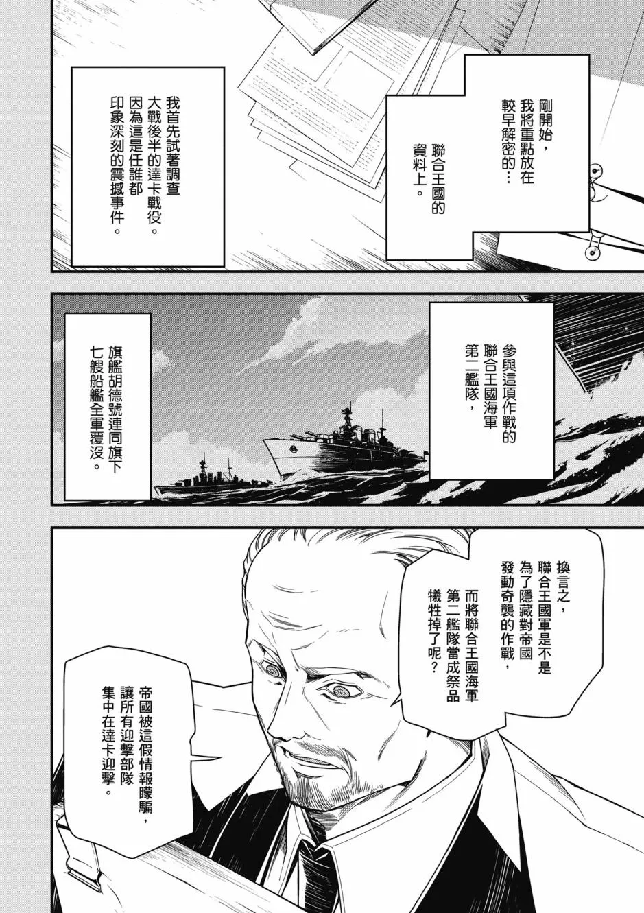 3卷 第122页