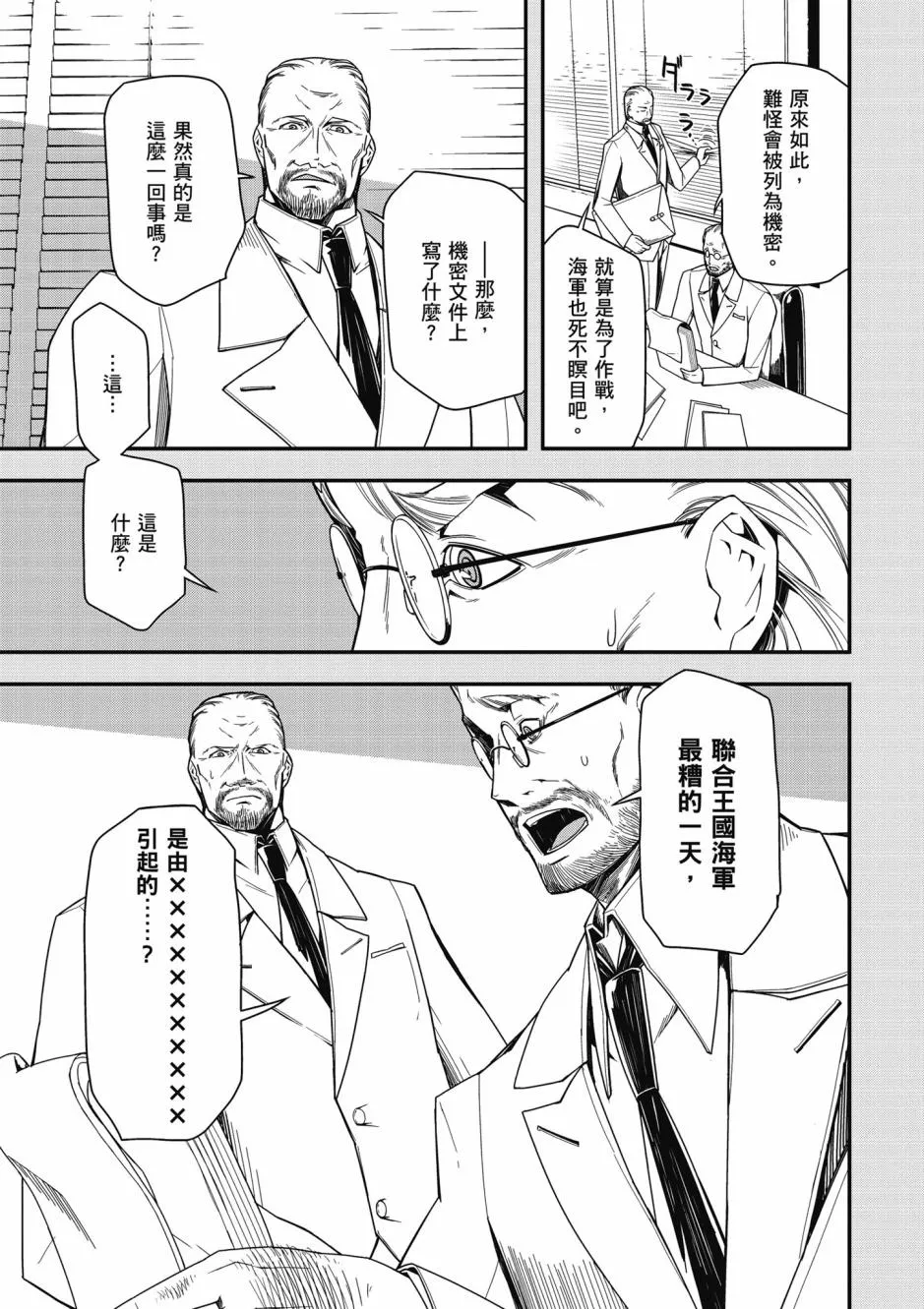 3卷 第123页