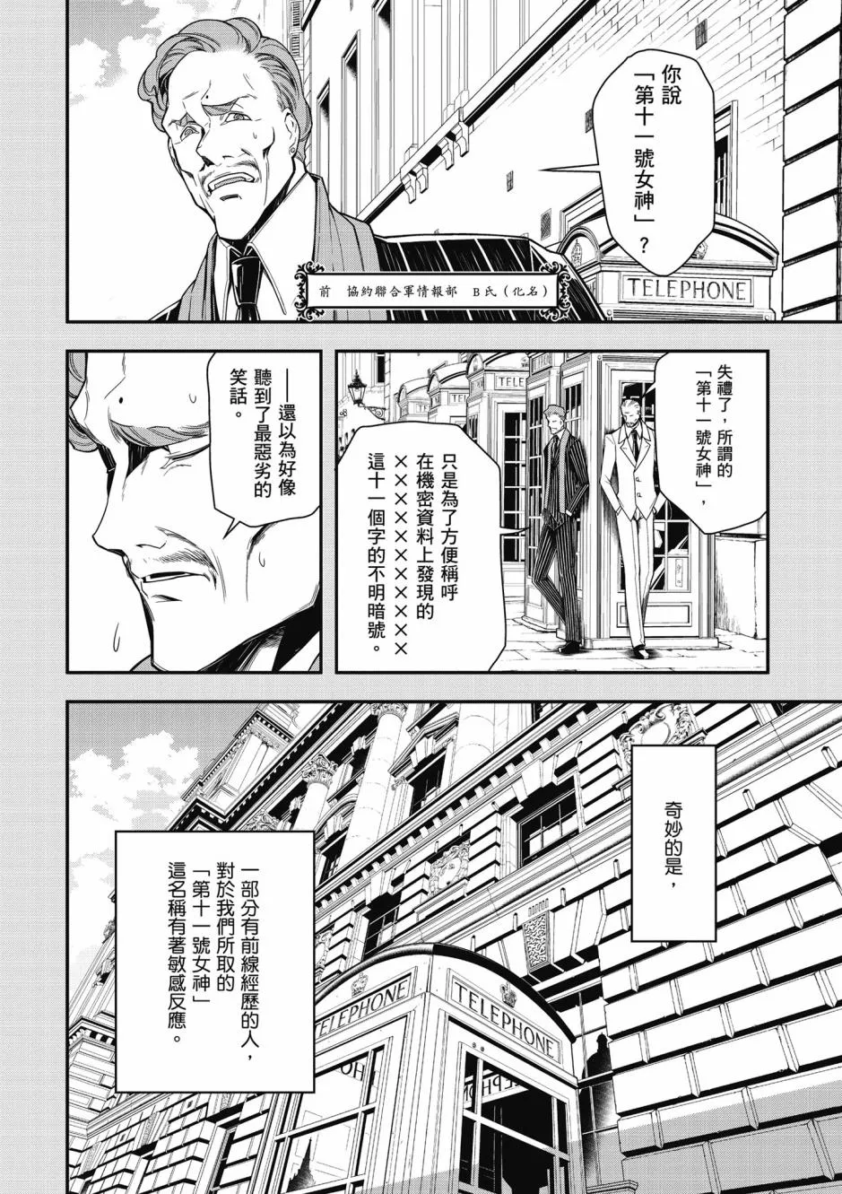 3卷 第128页