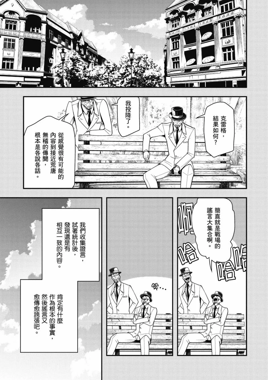 3卷 第149页