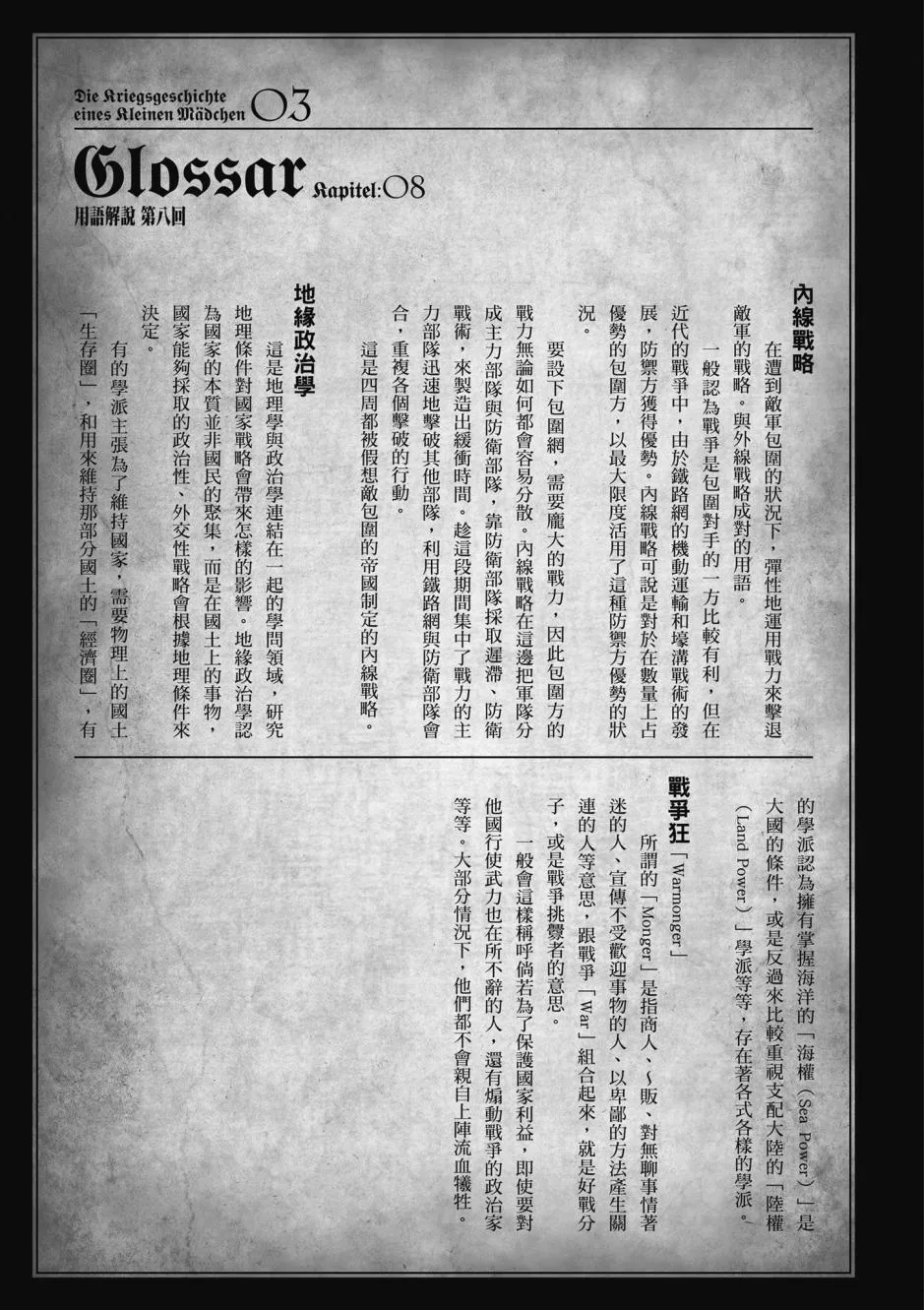 3卷 第151页