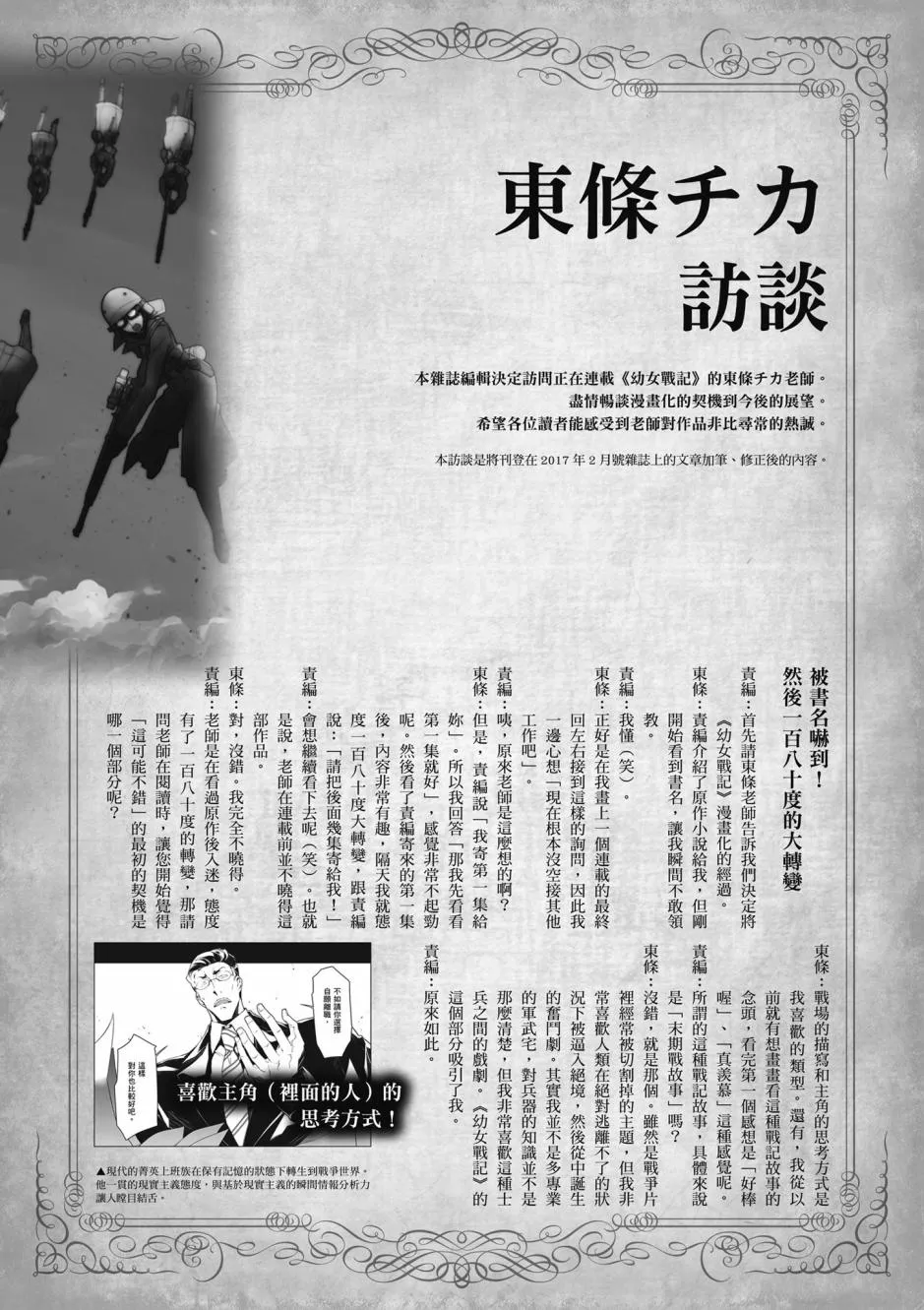 3卷 第152页