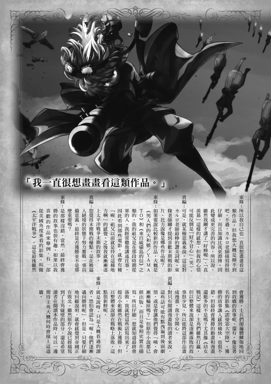 3卷 第153页