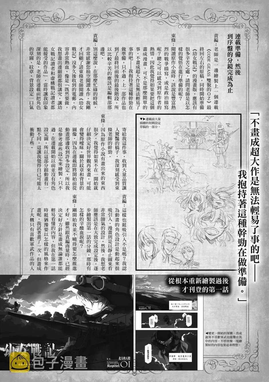 3卷 第154页