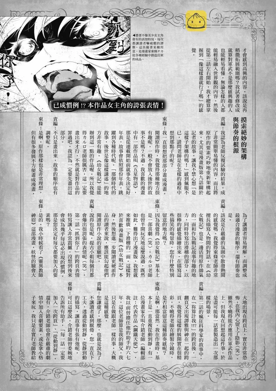 3卷 第155页