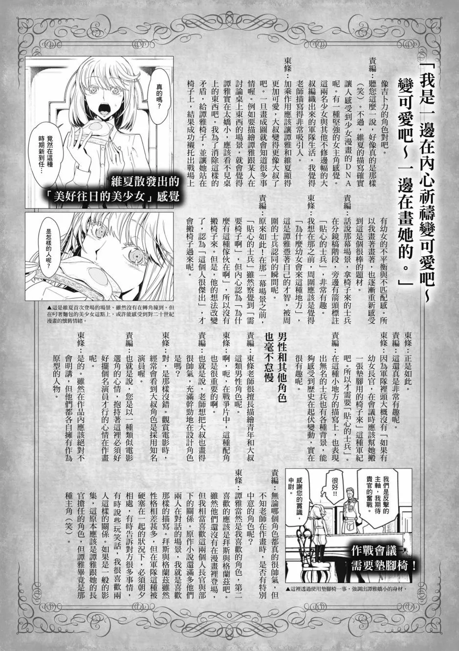3卷 第157页