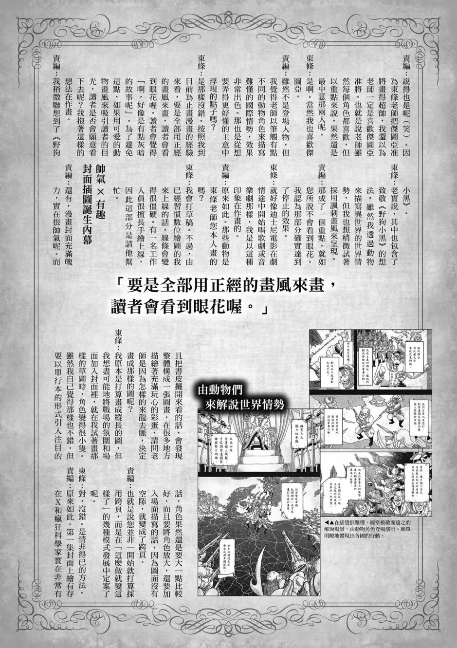 3卷 第158页