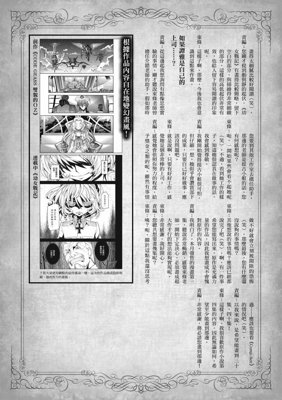 3卷 第160页