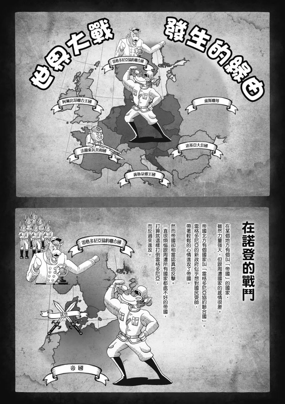 4卷 第8页