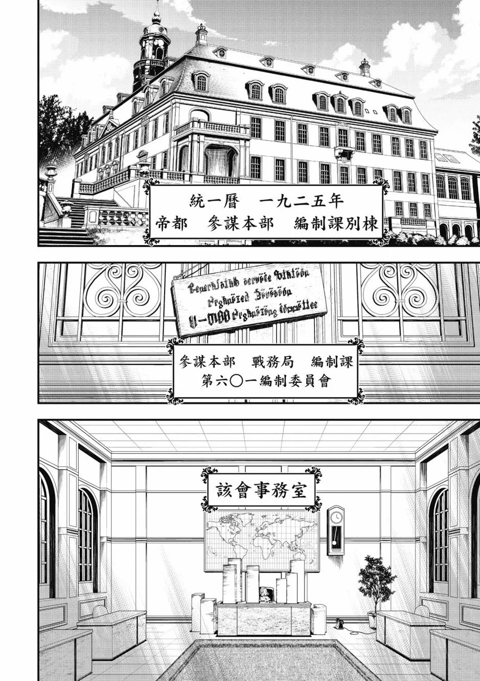 4卷 第12页