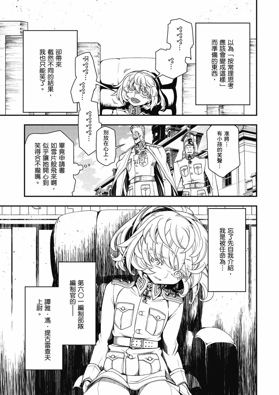 4卷 第15页