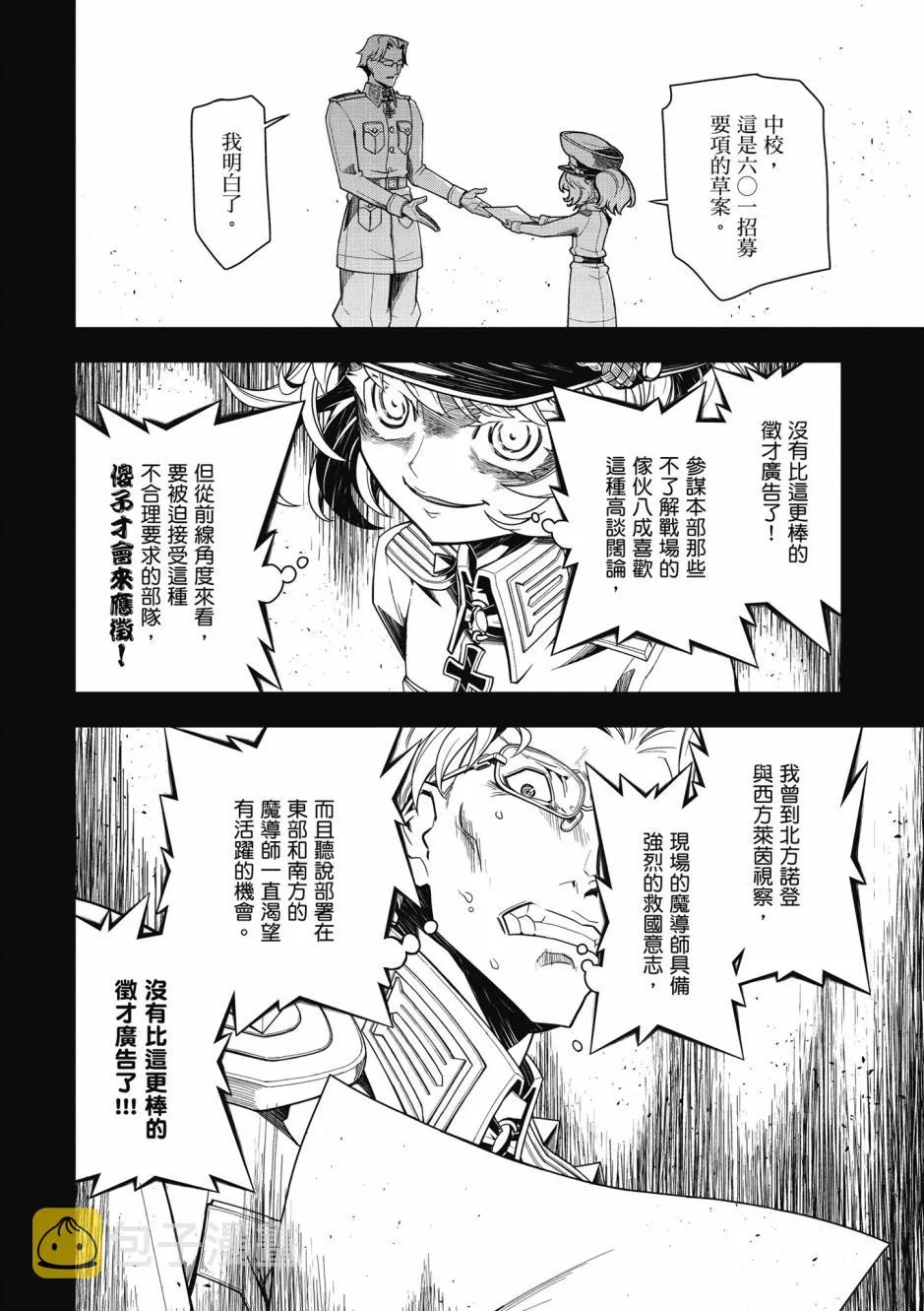 4卷 第18页