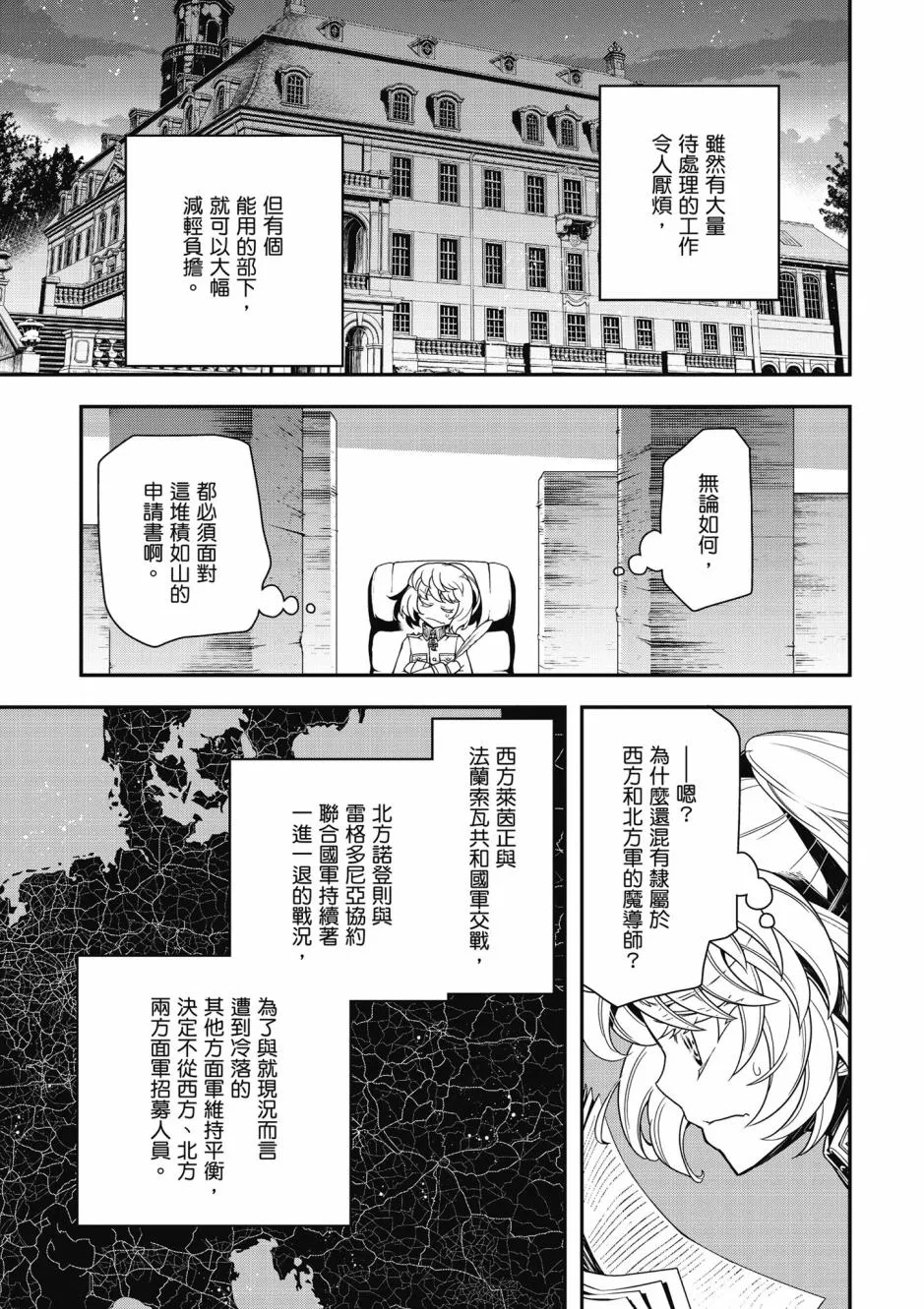 4卷 第27页