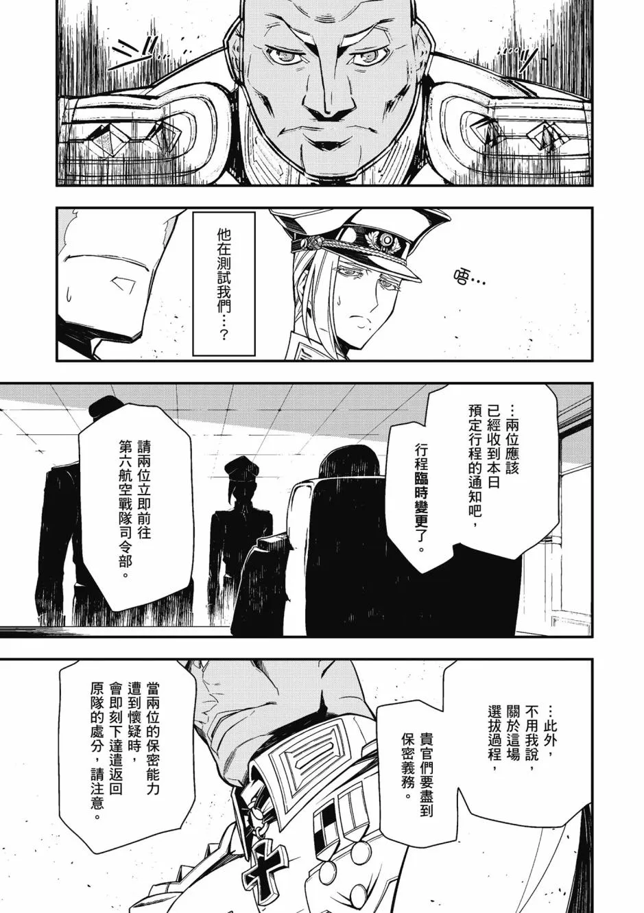 4卷 第33页