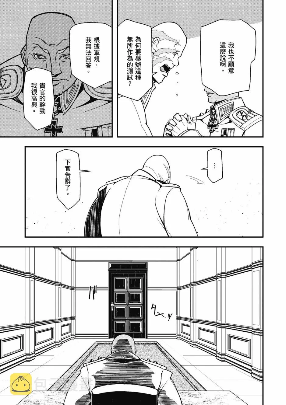 4卷 第37页