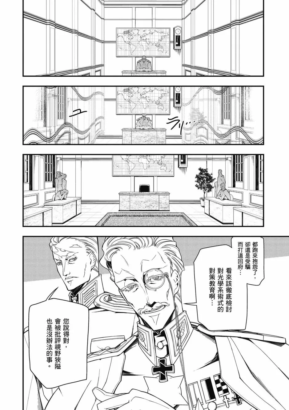 4卷 第38页