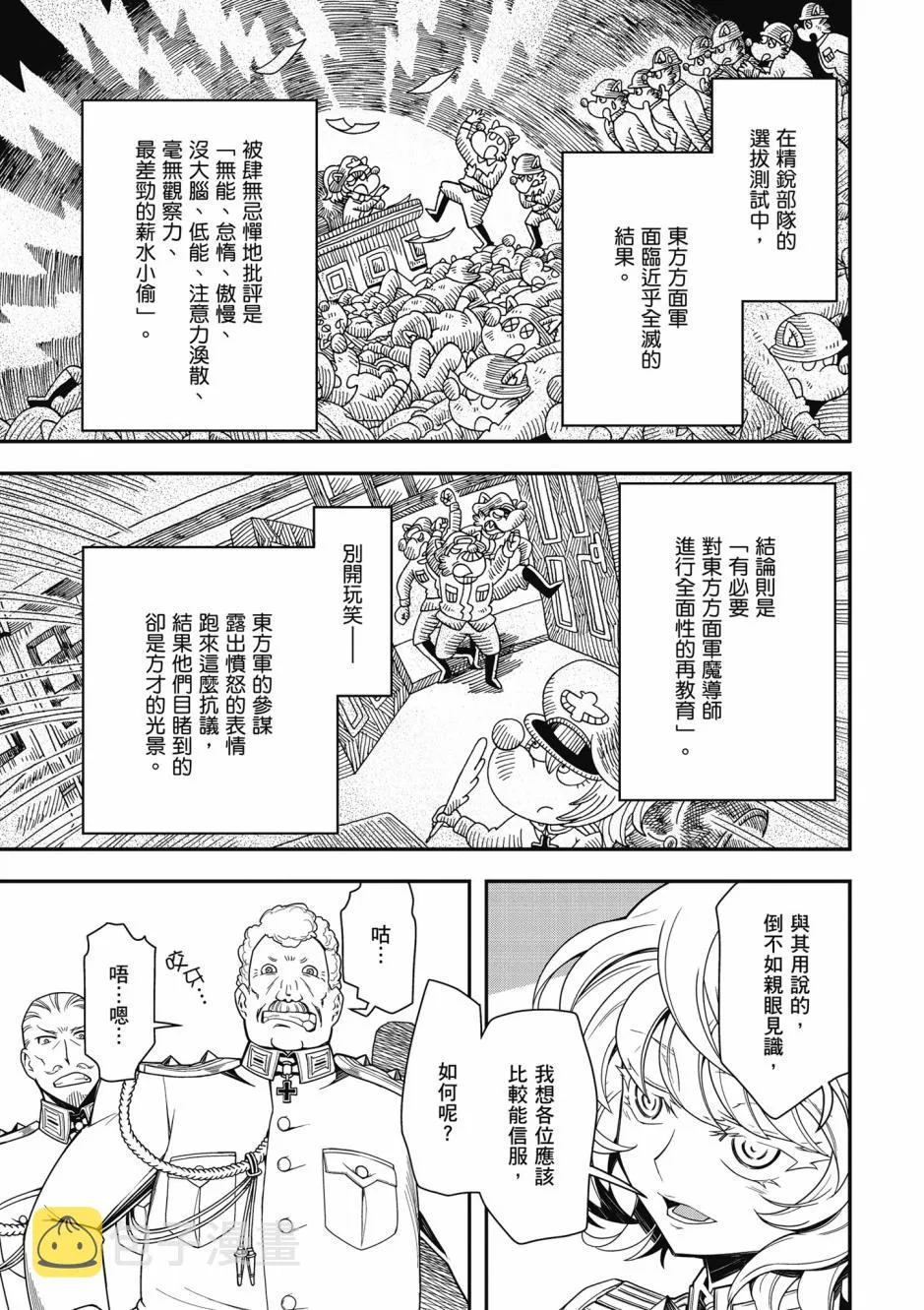 4卷 第39页