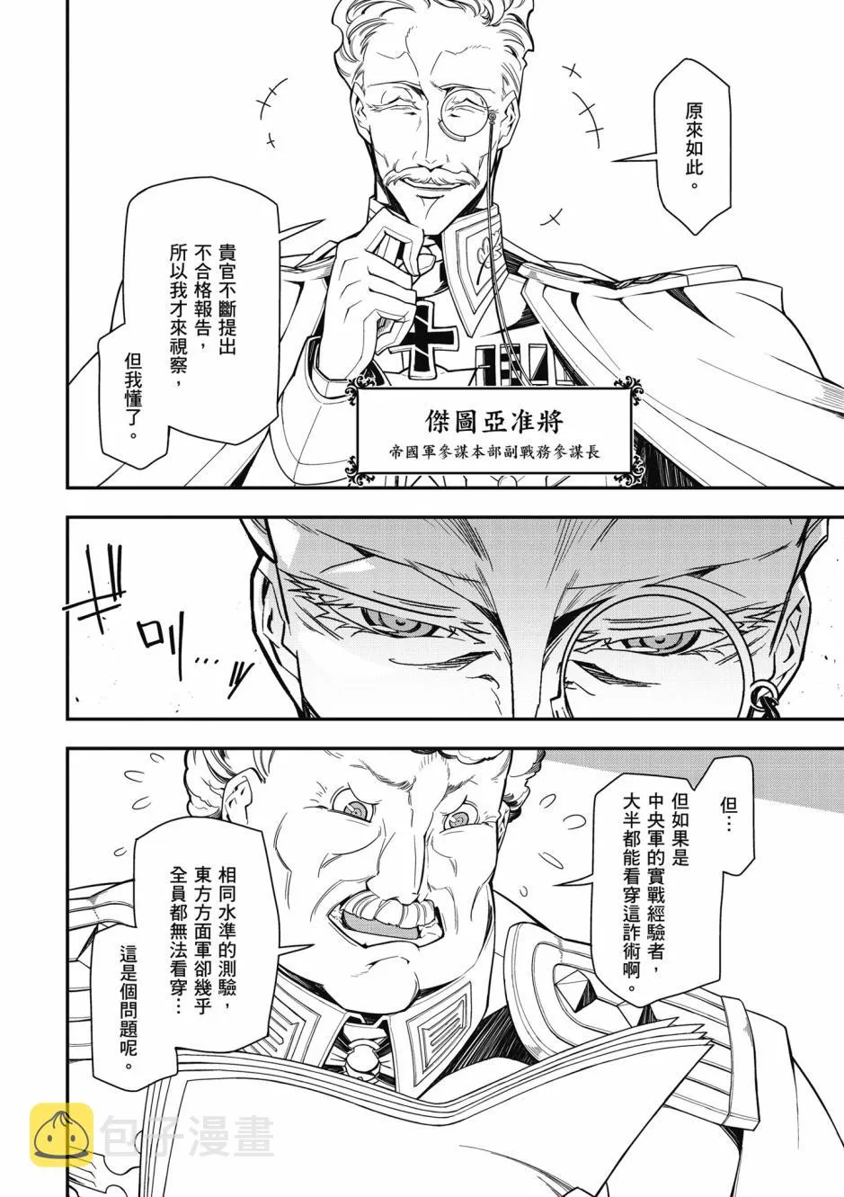 4卷 第40页