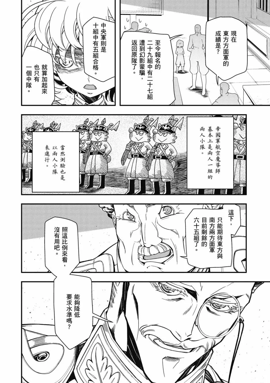 4卷 第42页